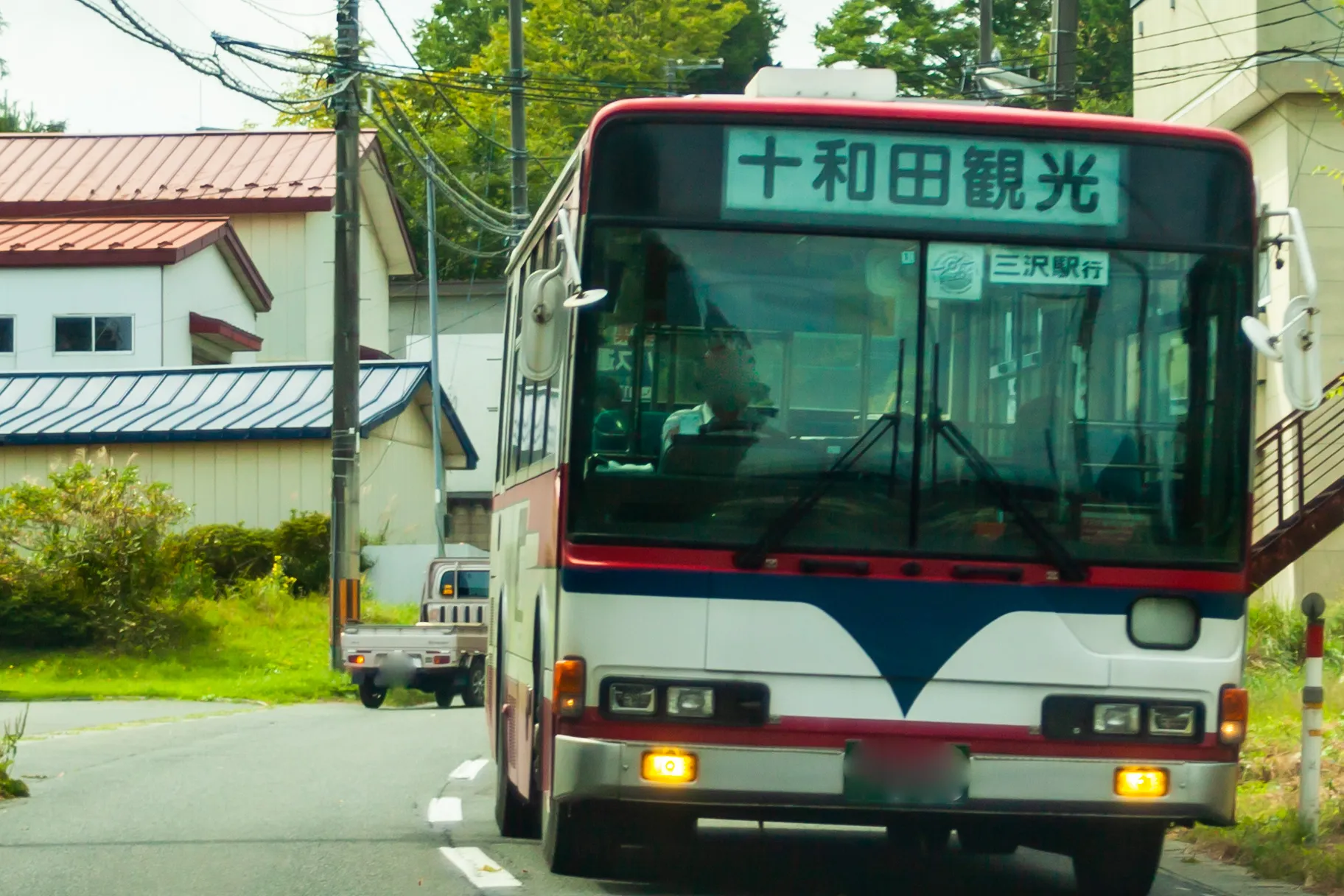 十和田観光電鉄の制服はいくらで売れる？