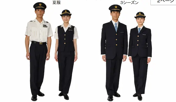 JR東海　会社制服